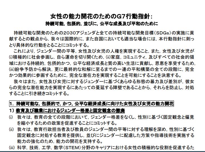 千葉県看護連盟総会